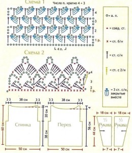 Long Sleeves Crochet Top Pattern Crochet Kingdom