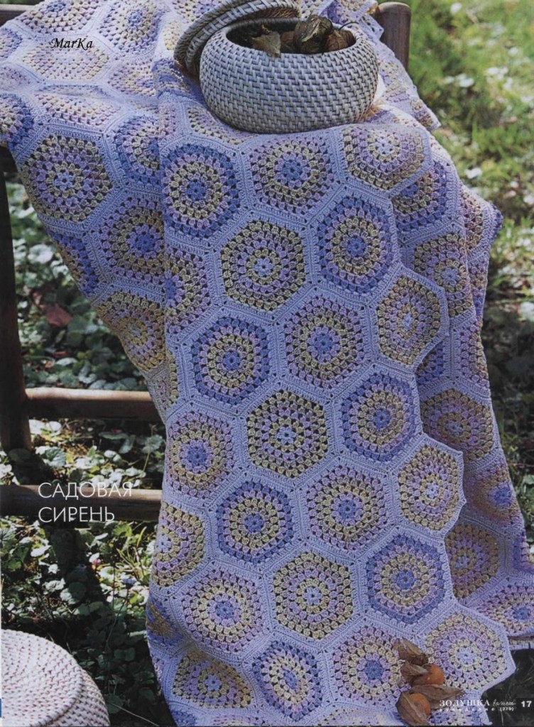 Hexagonal Granny Stitch Blanket